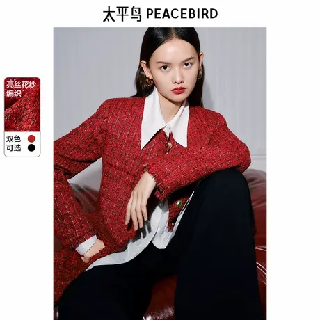太平鸟 热红酒 红色法式浪漫毛边小香风外套女2025春装新款夹克图片