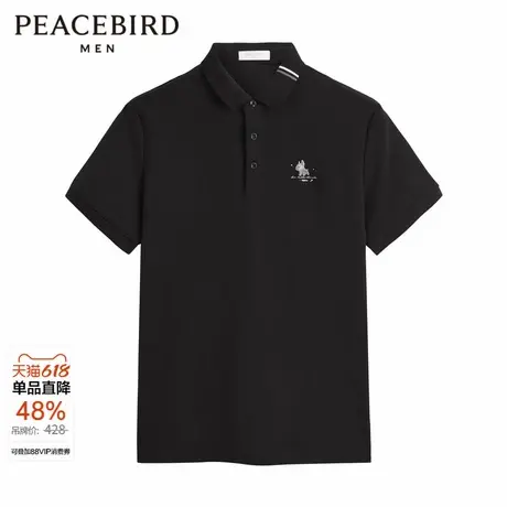 太平鸟男装 夏季新款刺绣凉感Polo男B1DBD2226图片