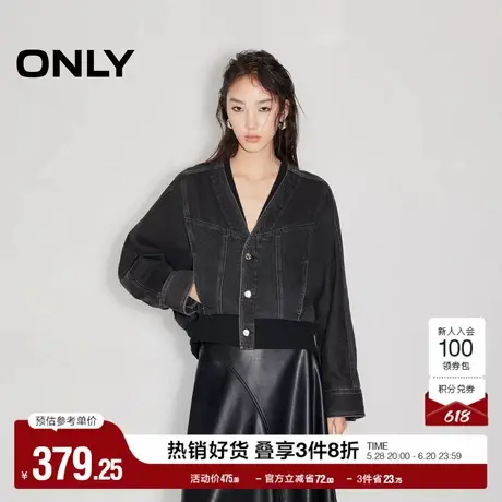 ONLY奥莱2025夏季新款个性百搭宽松V领显瘦拼接牛仔外套女图片