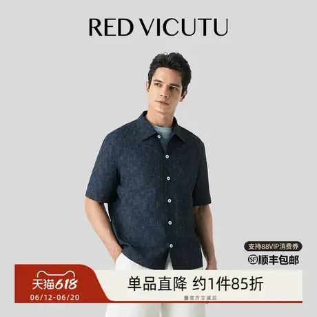 VICUTU威可多男士短袖衬衫夏季时尚清凉商务休闲半袖衬衣图片