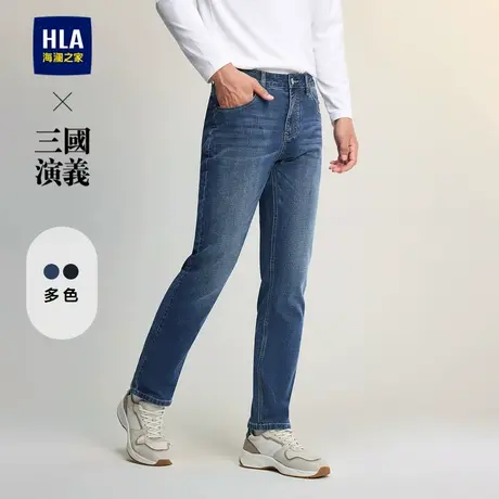 HLA/海澜之家三国演义系列牛仔裤2025春新款中腰猫须水洗裤子男商品大图