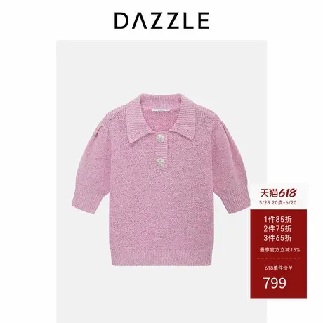 【3件65折】DAZZLE地素奥莱毛衫短袖粉红色针织中袖套衫商品大图