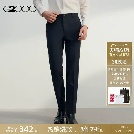 【绵羊毛68%】G2000男装2025商场新款防静电商务通勤正装西裤图片
