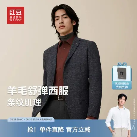 红豆男装羊毛西服男2025春季休闲毛呢大衣外套男士呢子西装商品大图