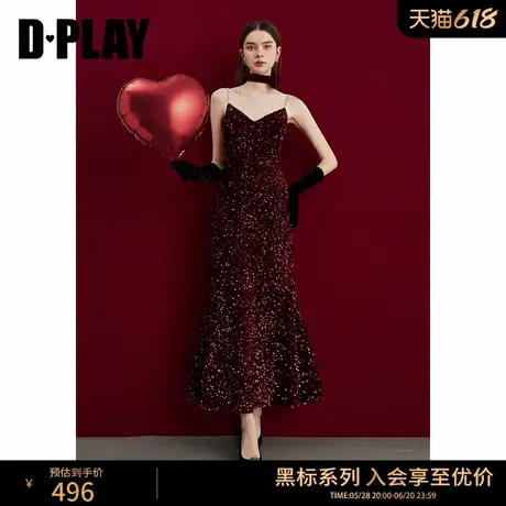 DPLAY【黑标】2025春季法式红色吊带玫瑰花亮片气质礼服连衣裙图片