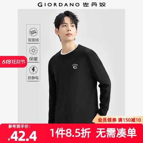佐丹奴T恤男装双面绒字母刺绣针织圆领长袖T恤 01024810商品大图