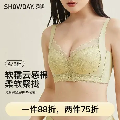 秀黛蕾丝柔软云感内衣小胸聚拢调整型文胸舒适透气性感L6110003A商品大图