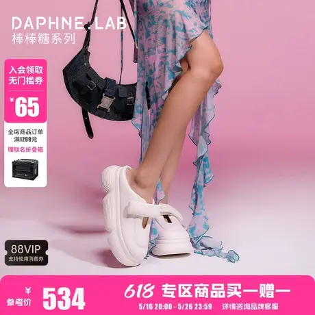 DAPHNELAB达芙妮棒棒糖拖鞋勃肯拖厚底舒适面包拖可外穿拖鞋女图片