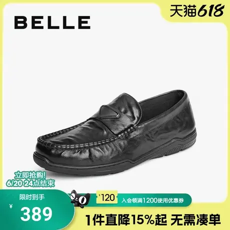 百丽男鞋一脚蹬休闲商务皮鞋夏季新款真皮乐福豆豆爸爸鞋A1583CM4图片