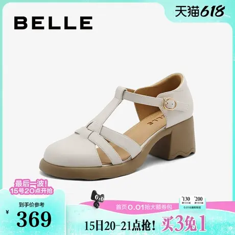 百丽女鞋子编织罗马凉鞋女新款新粗跟猪笼凉鞋B7W1DCL4图片