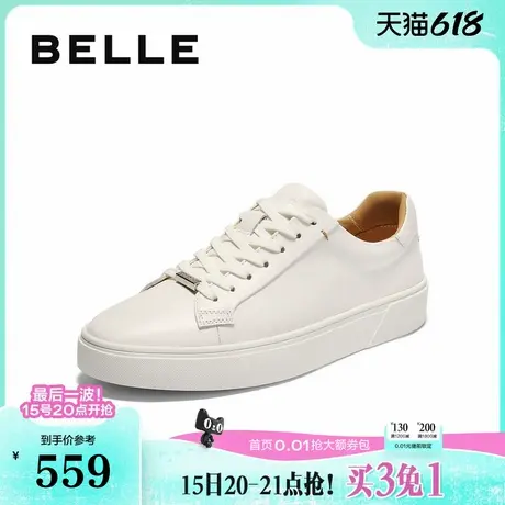 百丽男鞋休闲真牛皮小白鞋男士新款舒适内增高休闲板鞋子A2053CM5商品大图
