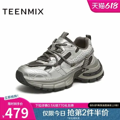 天美意2025秋新款商场同款运动户外系带厚底女老爹鞋BL281CM5商品大图