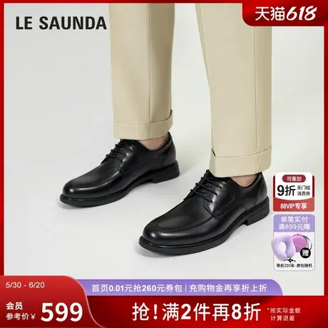 莱尔斯丹2025春夏新款低帮系带商务正装真皮男士皮鞋6MM55713商品大图