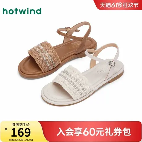 热风平底凉鞋女款2025年夏季新款配裙子一字带女鞋米色百搭鞋子图片