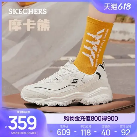 Skechers斯凯奇摩卡熊|夏女熊猫鞋老爹鞋厚底增高舒适休闲运动鞋商品大图