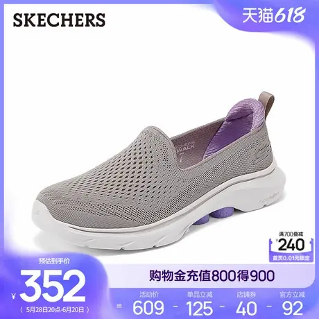 Skechers斯凯奇2025夏新款女一脚蹬健步鞋厚底缓震透气休闲运动鞋商品大图