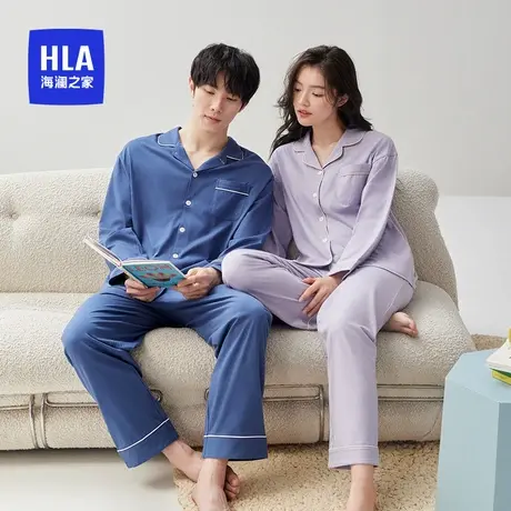 HLA/海澜之家女士棉质柔软翻领长袖长裤3A抑菌轻薄款家居服套装商品大图