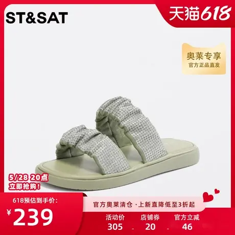 星期六外穿凉拖鞋女新款夏一字拖舒适休闲时尚女拖SS32110075商品大图