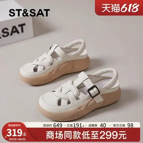 星期六包头猪笼鞋女2025新款外穿镂空罗马凉拖鞋夏季编织厚底凉鞋商品大图