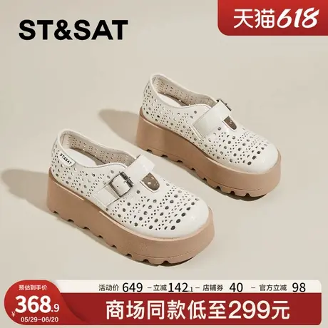 星期六镂空透气厚底凉鞋女款2025新款夏季编织乐福鞋软底松糕单鞋商品大图
