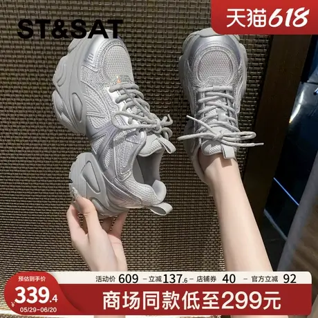 星期六老爹鞋女2025新款夏季网面透气厚底增高休闲运动鞋女款鞋子商品大图