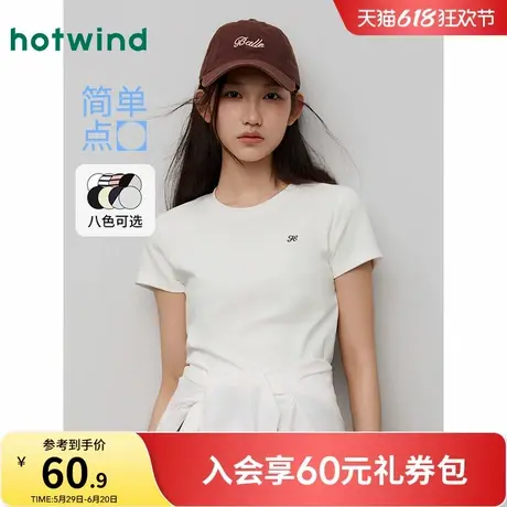热风女士短袖T恤2025年夏季新款修身显瘦短袖正肩刺绣绣花小上衣商品大图