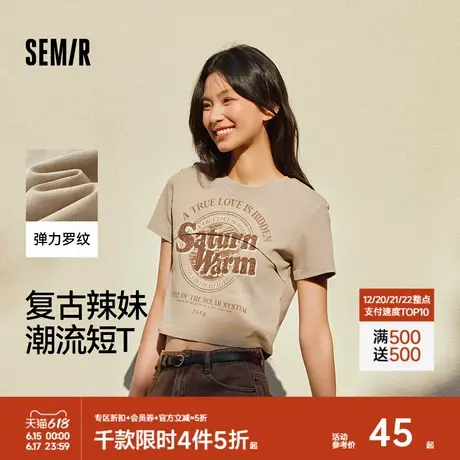 森马短袖T恤女短款修身印花小个子夏季做旧复古辣妹上衣时尚美式图片