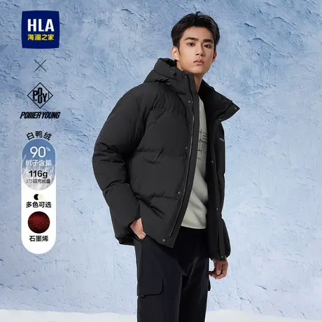 HLA/海澜之家POWER YOUNG系列羽绒服2024秋冬新款连帽保暖外套男商品大图