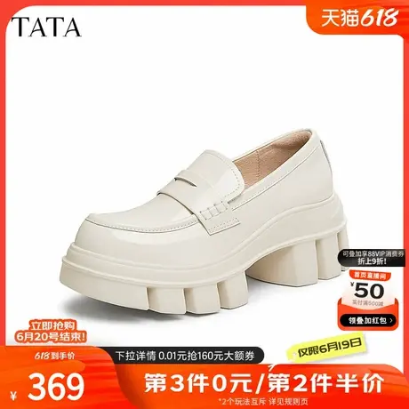 TATA他她女鞋2025年春时尚休闲鞋乐福鞋新款增高厚底鞋子CZJ01AA5商品大图