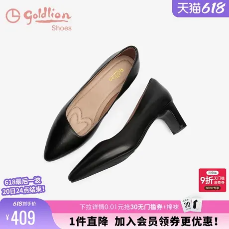 金利来女鞋春秋新款高跟鞋尖头浅口百搭黑色工作鞋通勤粗跟单鞋女图片