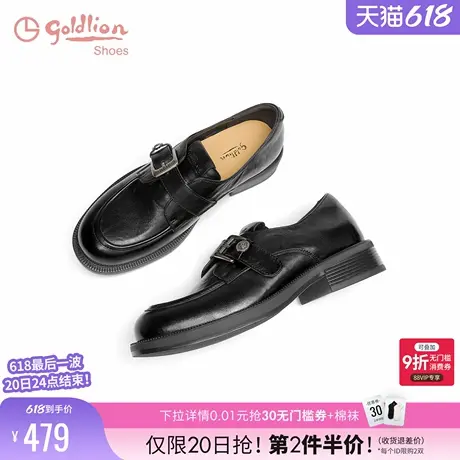金利来黑色小皮鞋2025春季新款女鞋复古牛皮一脚蹬单鞋英伦乐福鞋图片