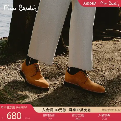 Pierre Cardin/皮尔卡丹男鞋商场同款牛猄皮厚底德比鞋真皮轻底商品大图