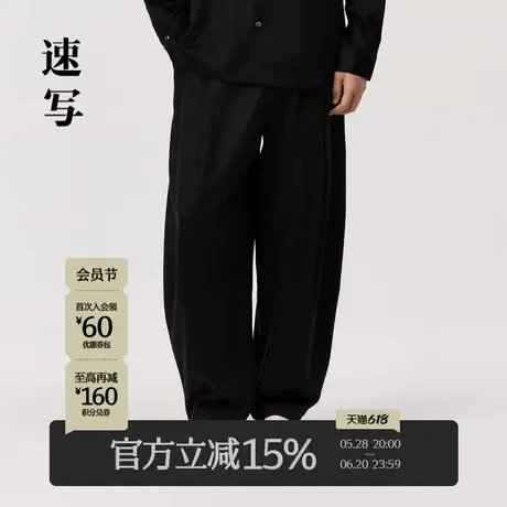 速写男装冬季新款针织休闲裤宽松时尚廓形街头前卫潮流锥形弯刀裤商品大图