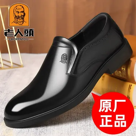 老人头皮鞋男真皮商务正装男鞋春季新款软皮软底休闲鞋中年爸爸鞋商品大图