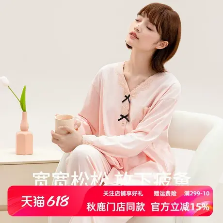 秋鹿水溶蕾丝花边睡衣秋季女款纯棉长袖高级感家居服女春秋款套装商品大图