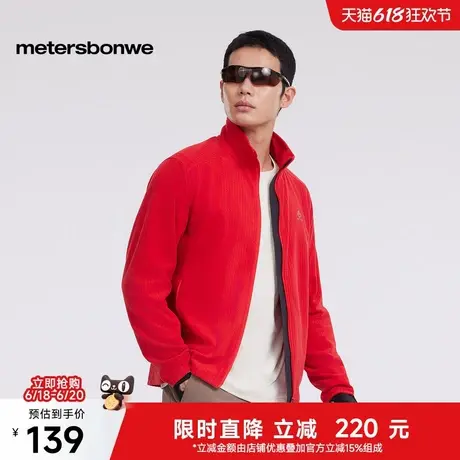 美特斯邦威开衫男2025年春季新款时尚百搭简约纯色装立领针织开衫商品大图