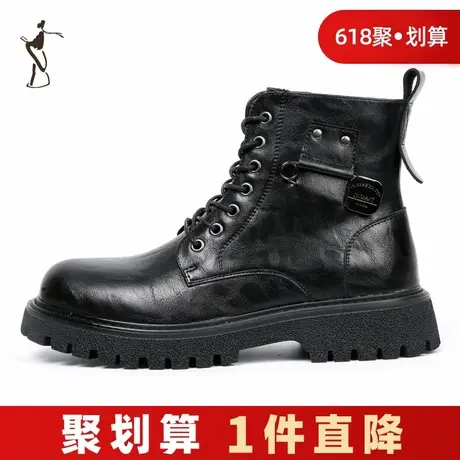 才子男鞋高帮马丁靴男2024秋冬季新款厚底防滑时尚潮流黑色靴子潮商品大图