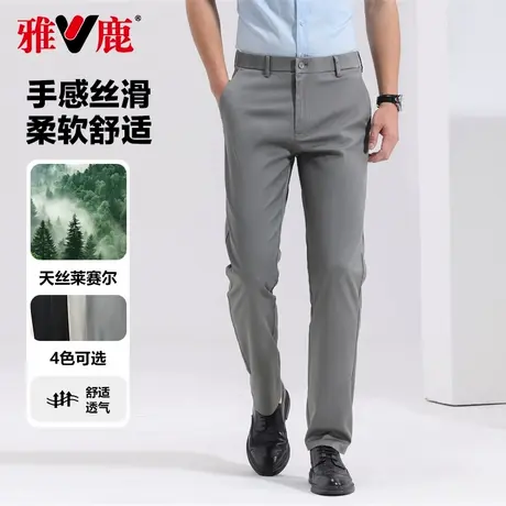 雅鹿休闲裤男薄款爸爸裤子莱赛尔2025夏季新款宽松直筒男士西裤商品大图