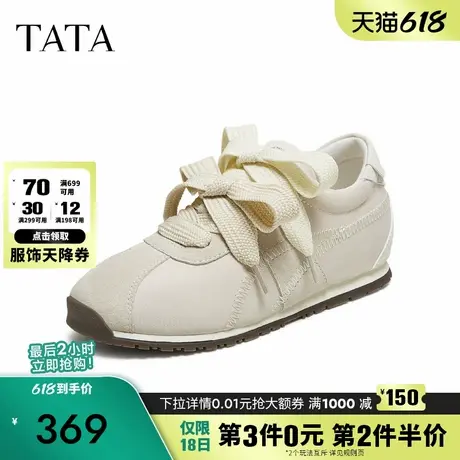 TATA他她女鞋2025年秋时尚阿甘鞋女休闲鞋运动鞋新款鞋子3UC01CM5商品大图
