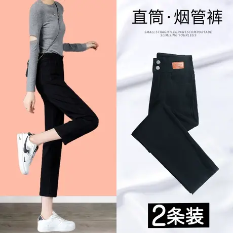 黑色直筒牛仔裤女春装2023年新款高腰显瘦修身小个子窄版烟管裤子图片