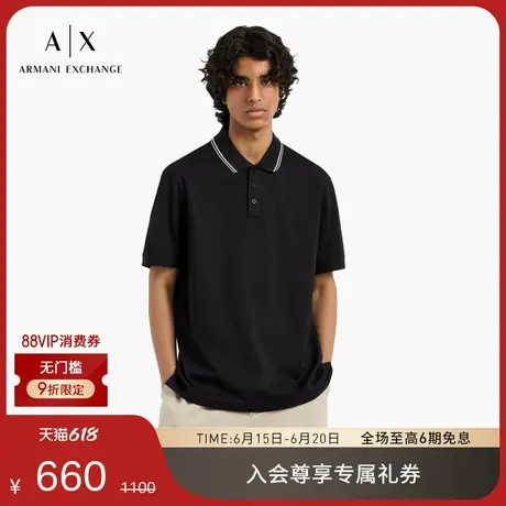 ARMANI EXCHANGE/阿玛尼2025夏季新款男士丝光棉三粒扣商务Polo衫商品大图
