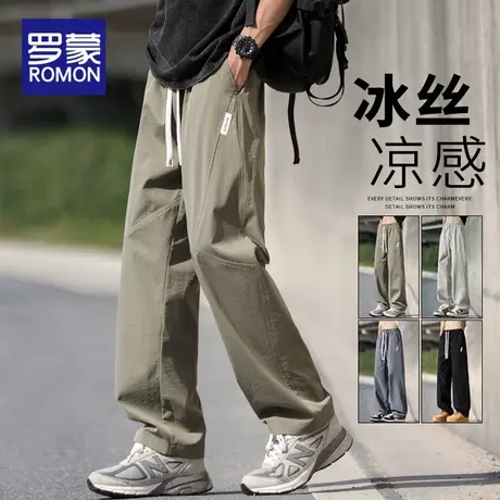 罗蒙冰丝休闲裤男士2025新款夏季薄款宽松直筒速干运动长裤子男款图片
