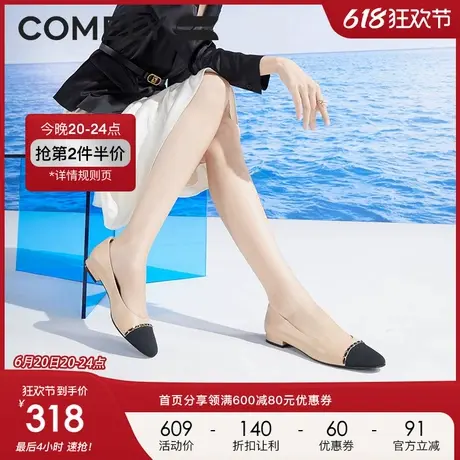 康莉单鞋女真皮低跟2023年春季新款法式拼接小香风羊皮软底女鞋图片