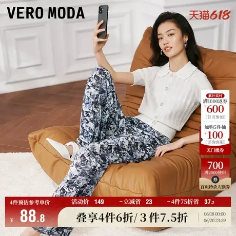 Vero Moda奥莱夏季清仓时尚甜美翻领泡泡袖短袖针织开衫上衣女商品大图