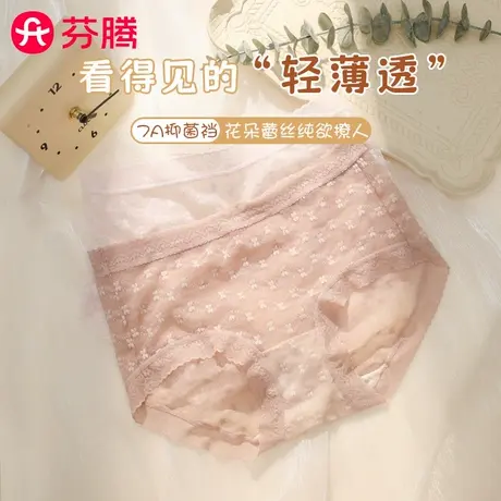 芬腾2024法式蕾丝少女无痕内裤抗菌网纱性感中腰夏季薄款新款短裤商品大图
