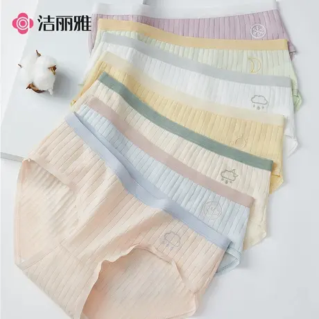 洁丽雅纯棉女士内裤女生新款纯色无痕透气秋夏季薄款少女三角短裤商品大图