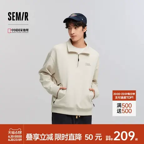 森柔棉|商场同款森马中国国家地理系列卫衣男2025春新款印花上衣商品大图