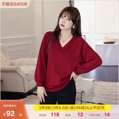 大码女装薄款针织衫2023秋新款V领百搭宽松套头打底上衣显瘦胖mm图片