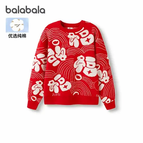 巴拉巴拉男童毛衣亲子新年款毛衫一家三口儿童2025春装新款童装潮图片