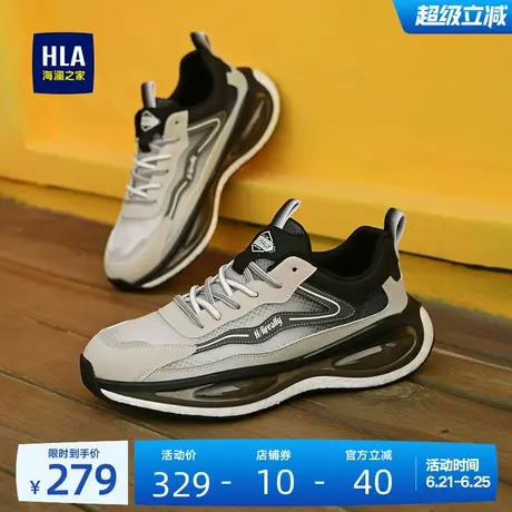 HLA/海澜之家男鞋新款夏季休闲流行舒适网面拼接运动鞋增高跑步鞋商品大图